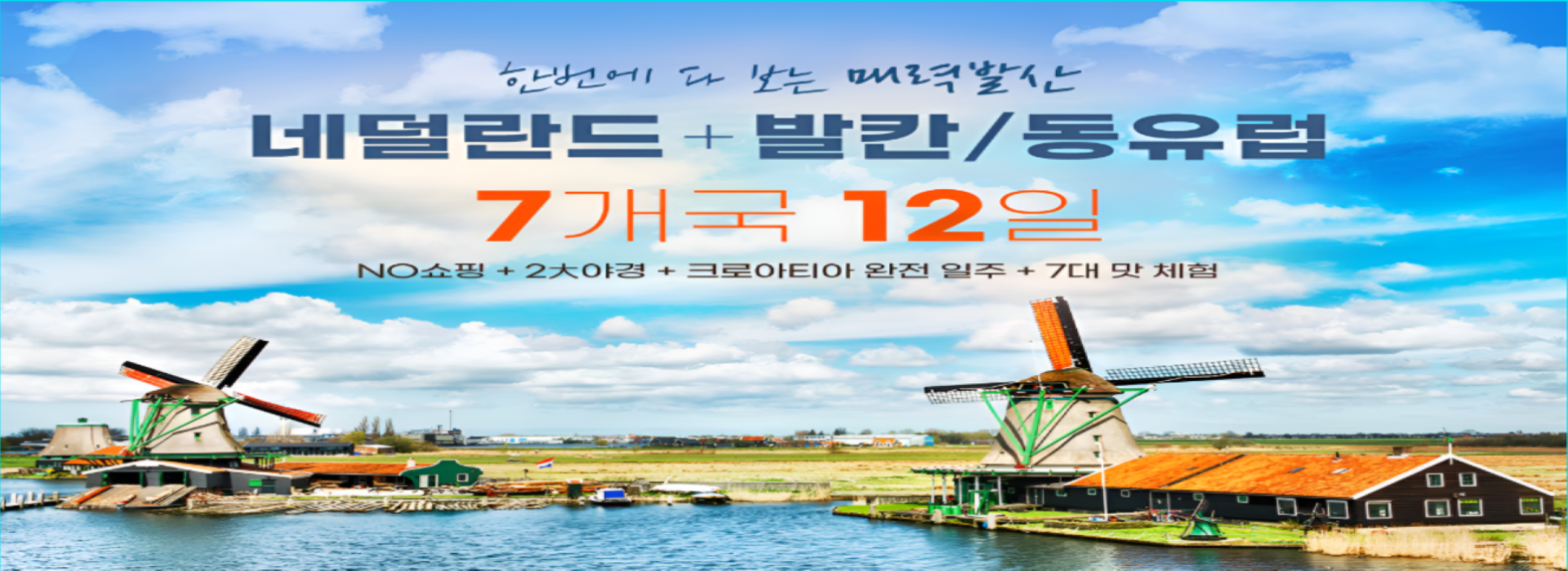 /upload/cltour/file/we1100/202501/cltour_cm9910_30000016.png