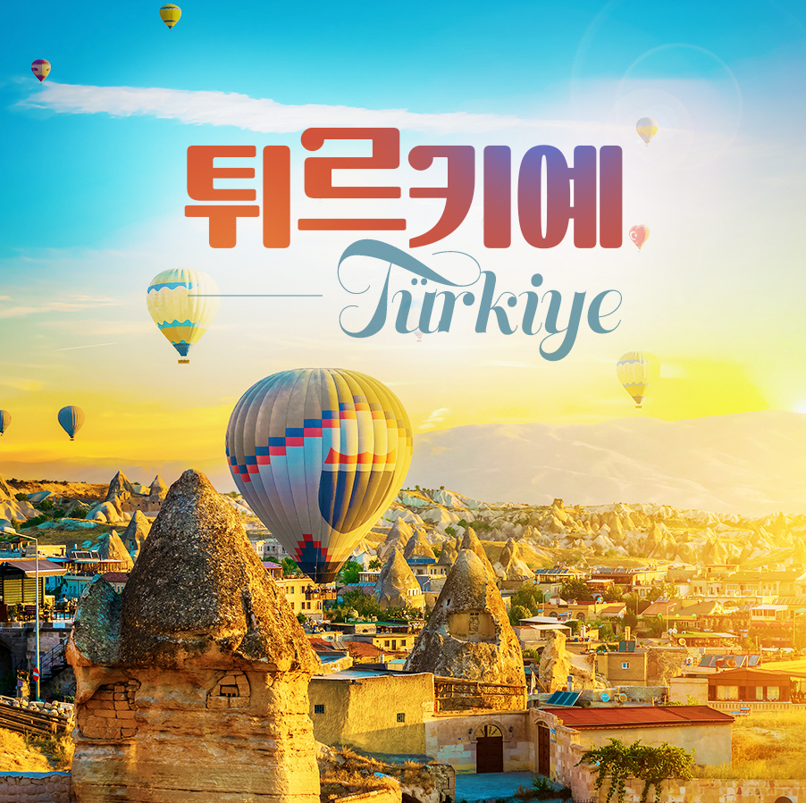/upload/cltour/image/goods/main/30000090/cltour_cm9900_30000188.png