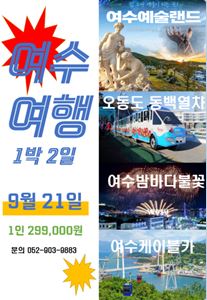 /upload/cltour/image/goods/main/30000120/cltour_cm9900_30000303.jpg